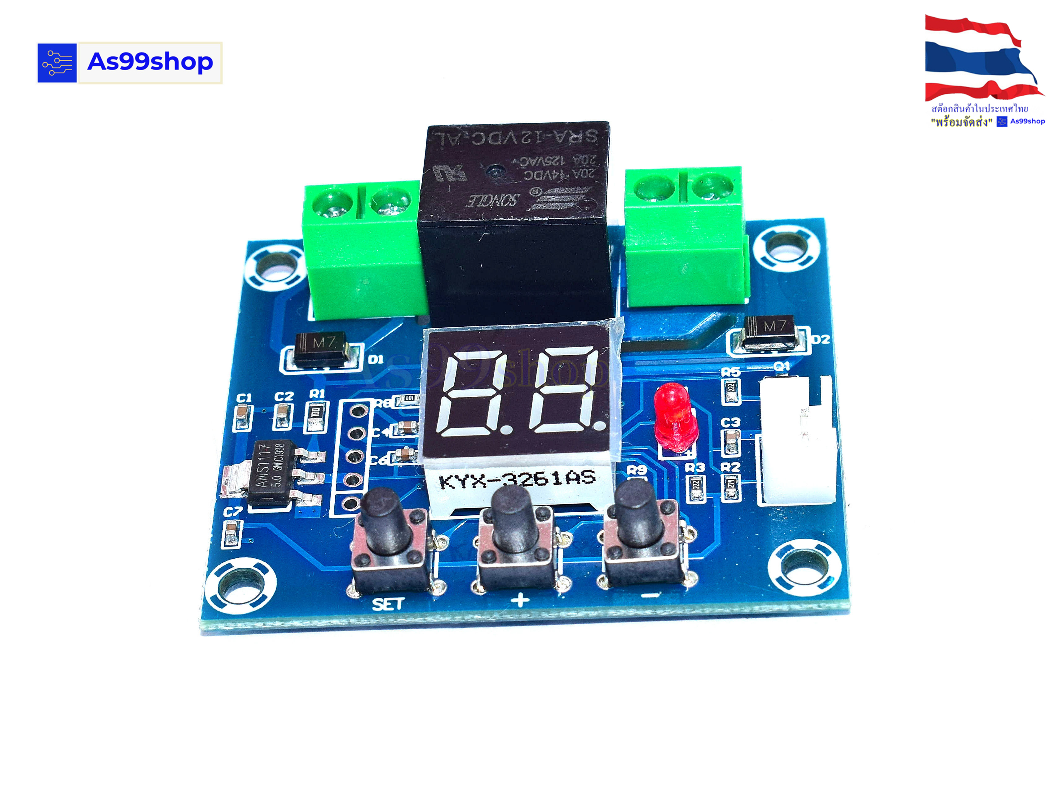 XH-M214 Soil moisture controller module digital display