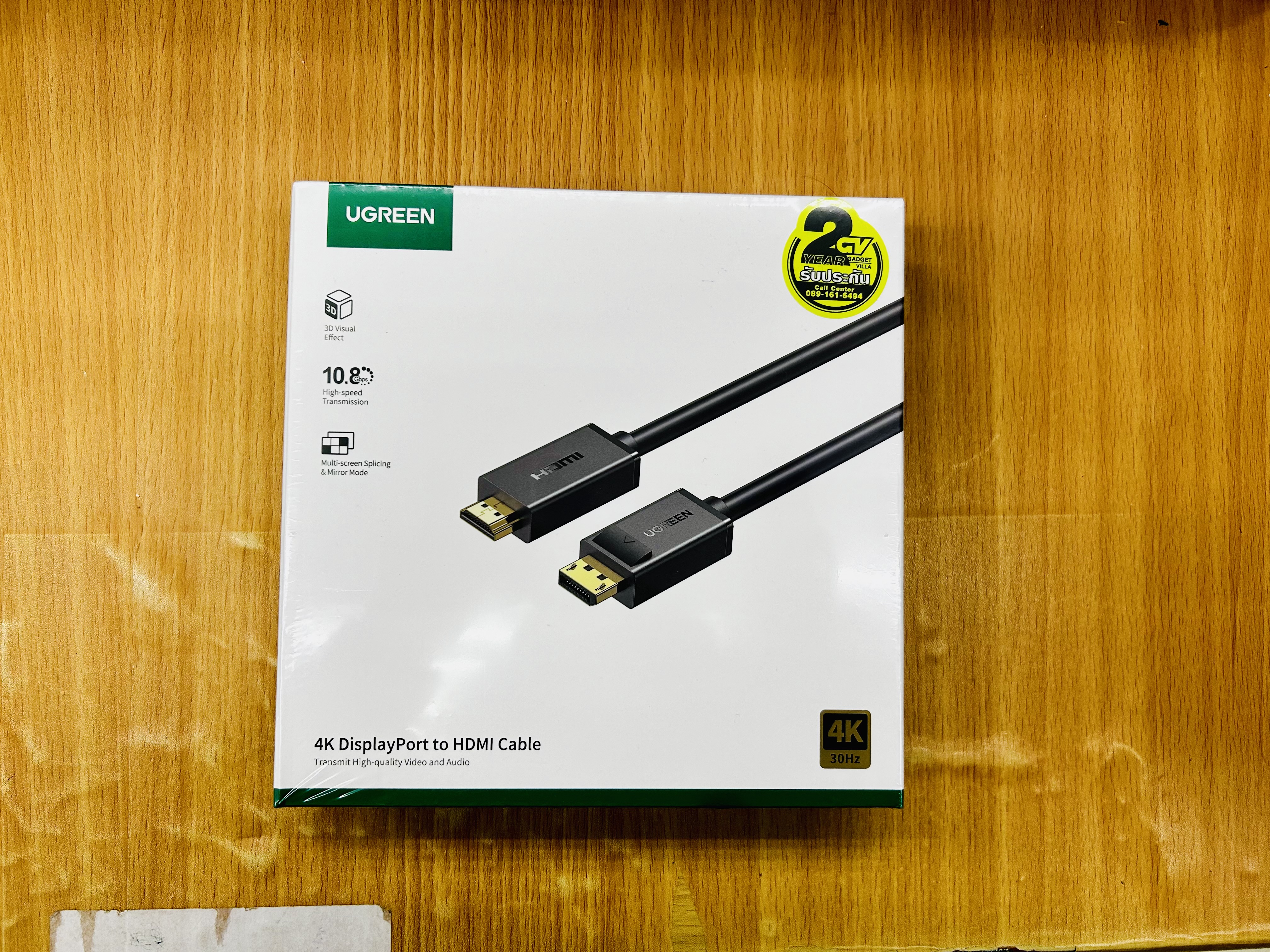 UGREEN 10203 DISPLAY PORT TO HDMI 4K 3.0 METER