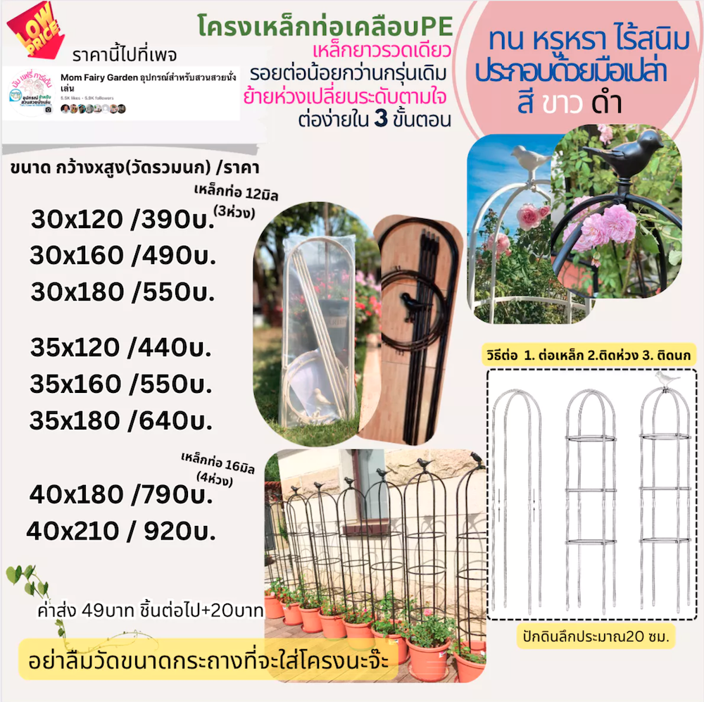 ðĨ12 āļāļāļēāļ āđāļāļĢāļ āļāļļāđāļĄāļāļļāļŦāļĨāļēāļ āļāļīāļ§āđāļāļĨāļĩāļĒāļ§āļŠāļ§āļĒ āđāļāļāļāļļāļāļāļ āđāļĨāļ°āđāļāļāļāļĨāļēāļĒāđāļāļīāļ āļŠāļđāļ100-210cm āļĨāđāļāļāļŦāđāļ§āļāļĢāļ°āļāļąāļāđāļāļāđāđāļāđ āđāļŦāļĨāđāļāļāđāļāļĒāļēāļ§ āļāļļāļāđāļāļ·āđāļāļĄāļāđāļāļāđāļāļĒāļāļķāļāđāļŦāđāļāđāļ§ āļāļīāļ§āđāļāļĨāļĩāļĒāļ§