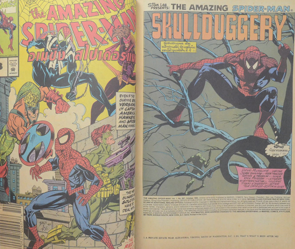 สไปเดอร์ แม็กกาซีน Vol. 3