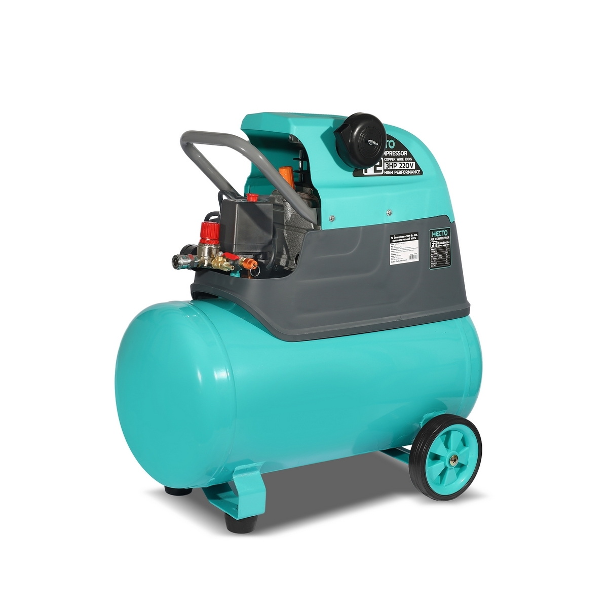 HECTO F2 ปั๊มลมโรตารี่ 50L 3HP/220V (แบบฝาครอบเต็มใบ)