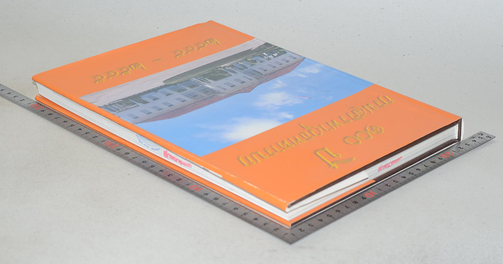 100 ปี กรมสรรพาวุธทหารบก 2445-2545 (ขายตามสภาพ)