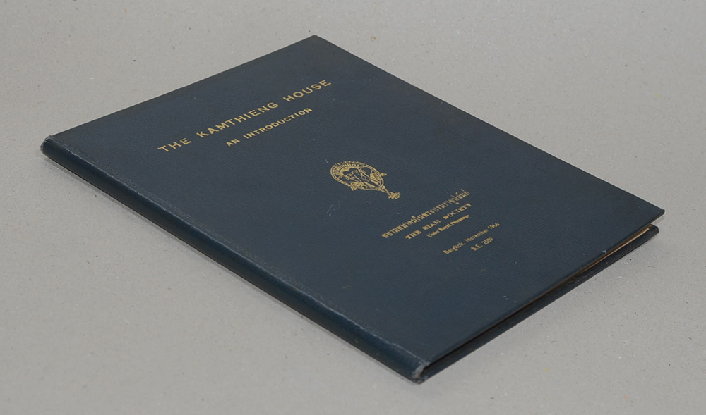 THE KAMTHIENG HOUSE AN INTRODUCTION