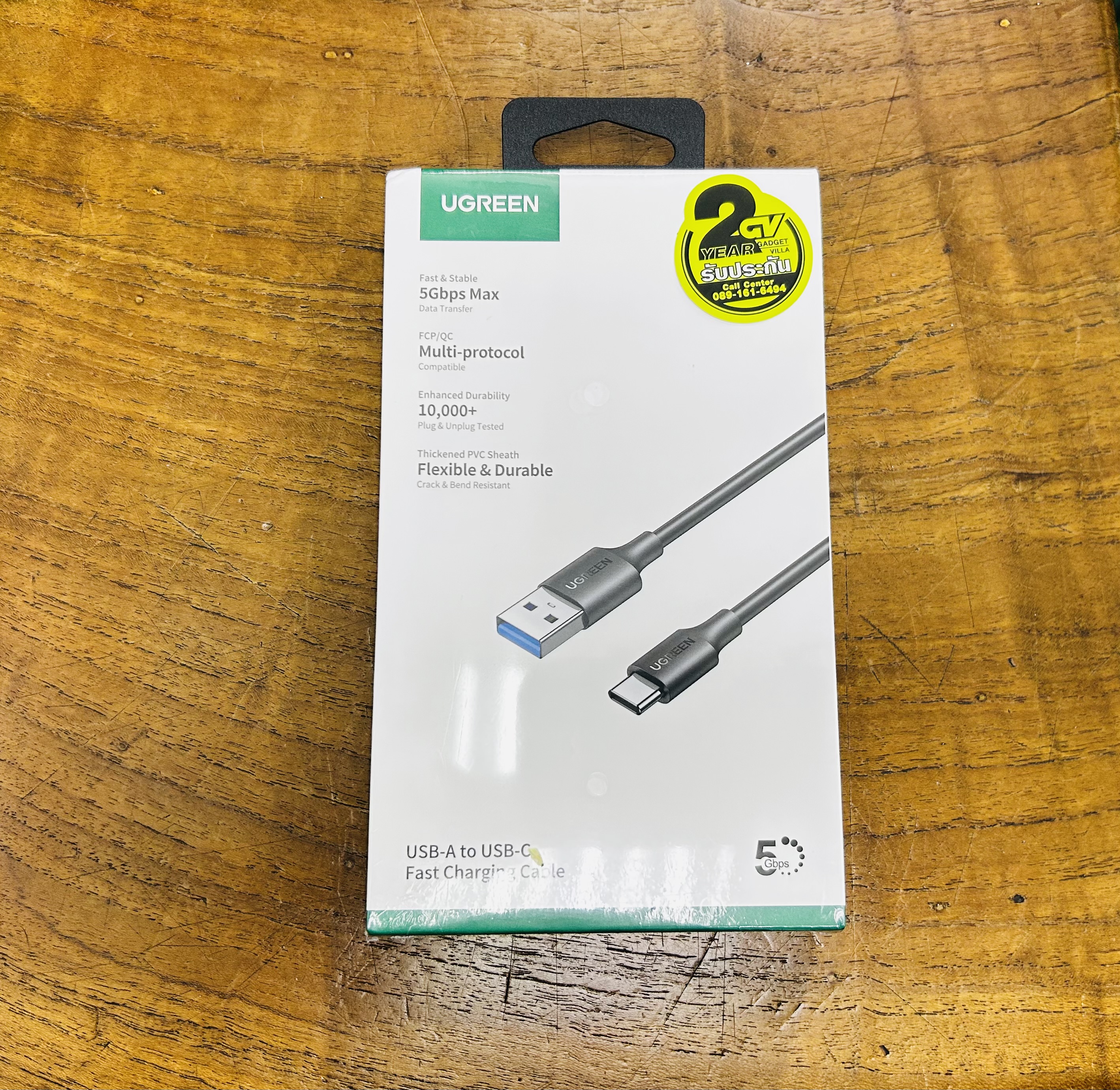 UGREEN 20882 USB 3.0A Male to USB C Male 1 m.