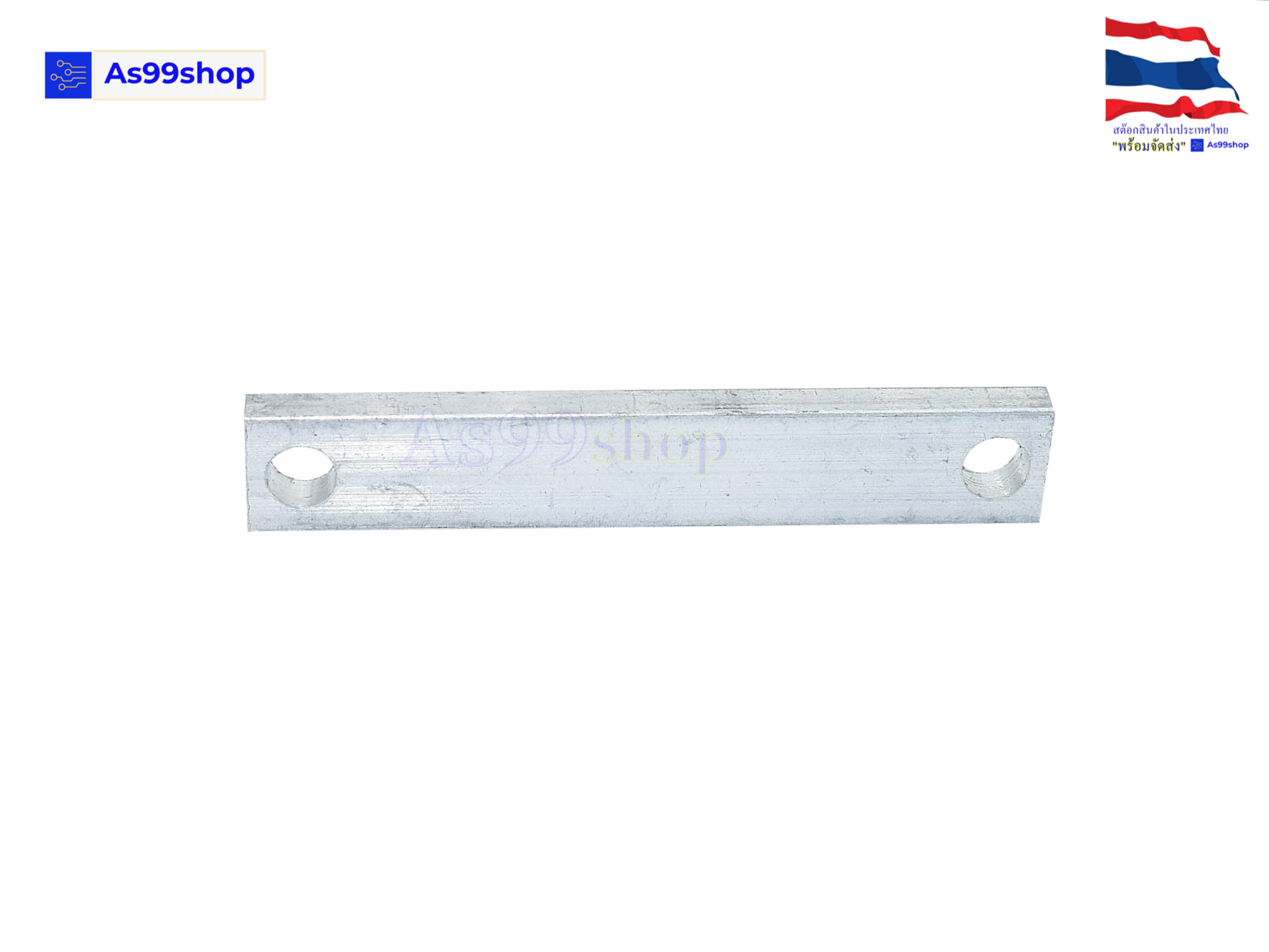 อลูมิเนียม ขนาด(10*60*5mm) สำหรับล๊อค อลูมิเนียมบล็อก บล็อกน้ำ