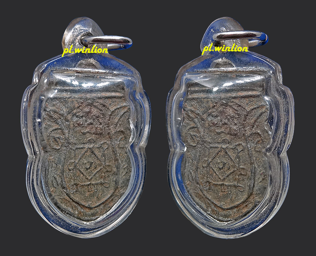 เหรียญหล่อหลวงพ่อโต วัดวิหารทอง เนื้อชินตะกั่ว จ.ชัยนาท ปี2460 หลวงปู่ศุขปลุกเสก