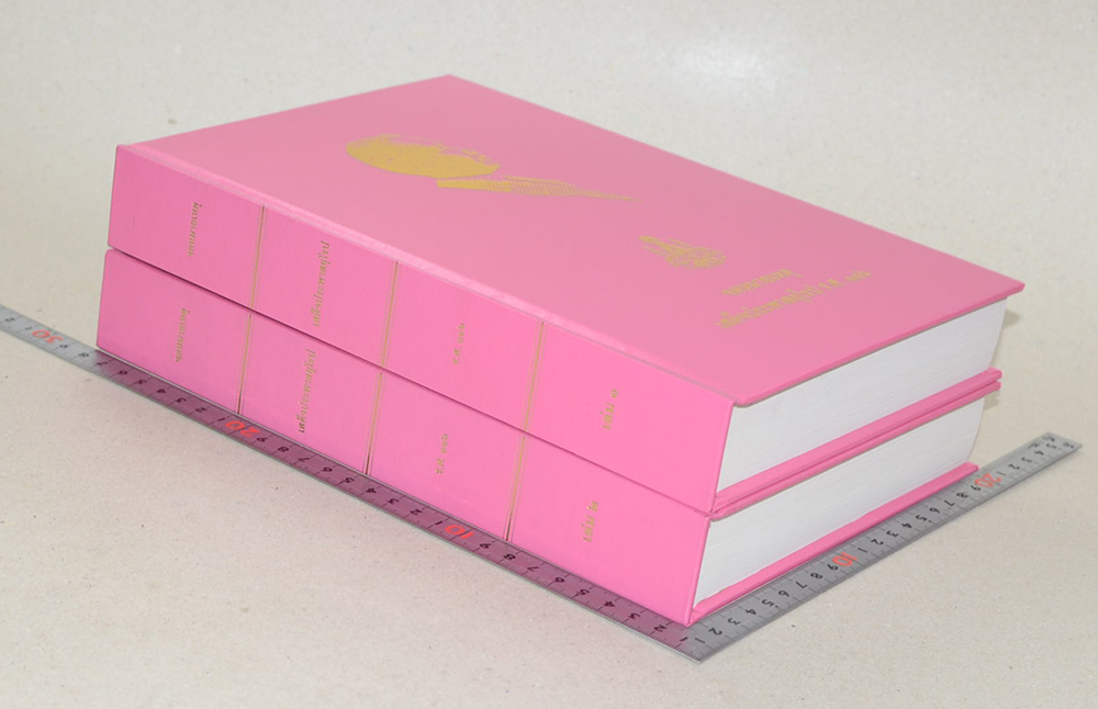 จดหมายเหตุเสด็จประพาสยุโรป ร.ศ. 116 (เล่ม 1-2 / พร้อมกล่อง)