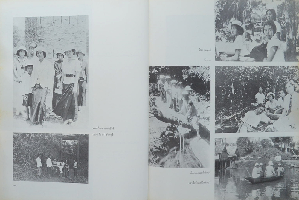 พระราชธิดาในรัชกาลที่ 5