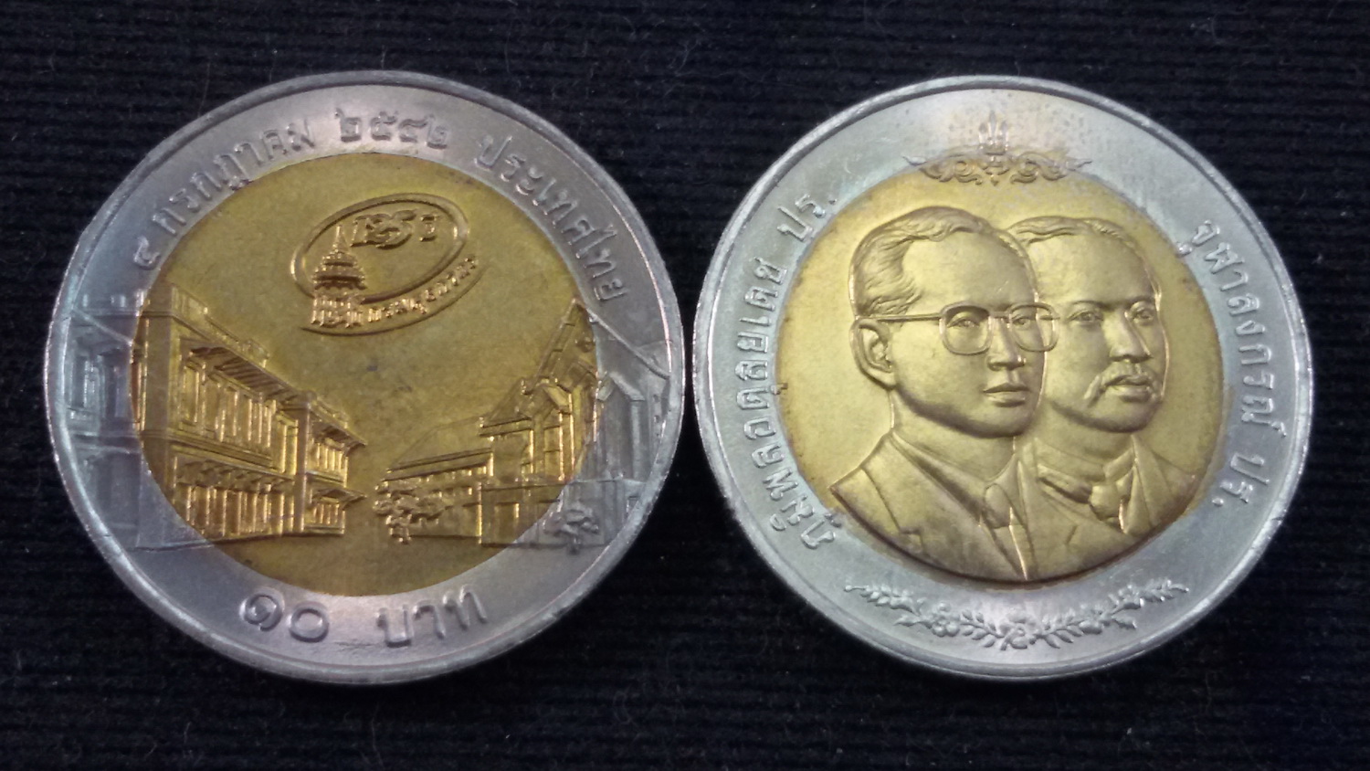 เหรียญ 10 บาทสองสี 125 ปี กรมศุลกากร 2542 UNC