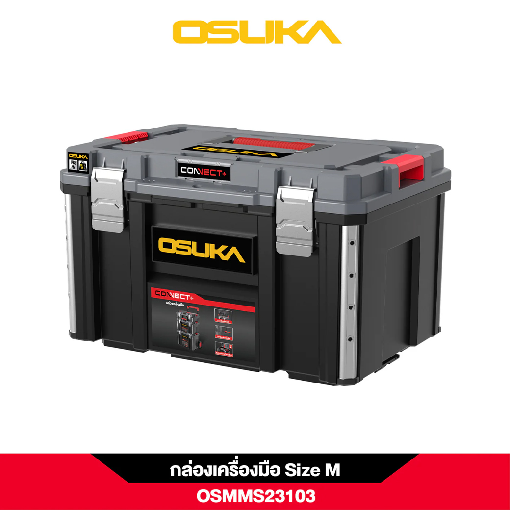 OSUKA OCK155-D2M2 ชุดเซ็ทช่างไฟ 01