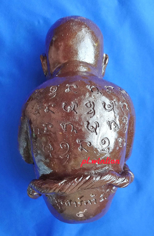 กุมารทองเรียกทรัพย์ เหล็กไหล-เหล็กน้ำพี้ หลวงปู่คำบุ (คุตฺตจิตฺโต) วัดกุดชมภู จ.อุบลฯ