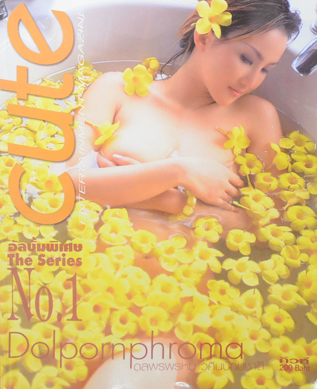 Cute ENTERTAINMENT MAGAZINE The Series No.1