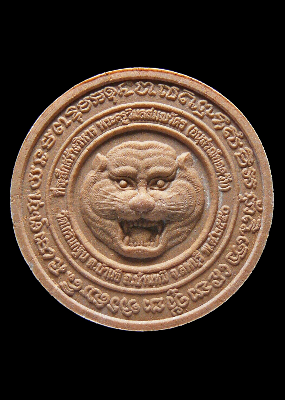 หลวงพ่อเพี้ยน วัดเกริ่นกฐิน จ.ลพบุรี พระผงพุทธคุณ หนุมานครองเมือง ปี2550 พร้อมซองพลาสติกแข็งเดิม