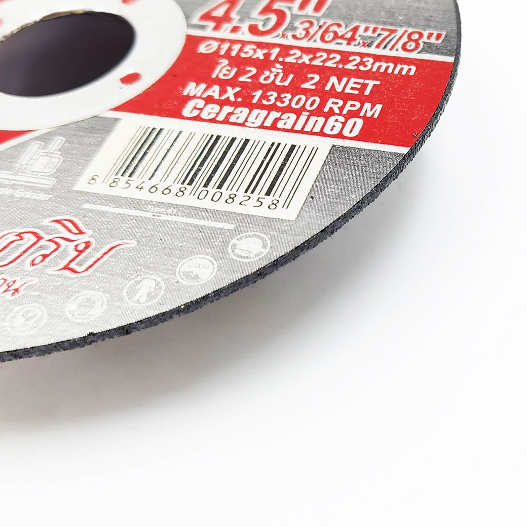 SUMO ใบตัดสแตนเลส 4.5"x1.2x22.23 ใย 2ชั้น Power Cut (50ใบ/กล่อง)