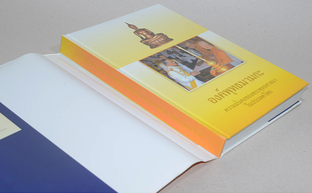 องค์พุทธมามกะ ความมั่นคงของพระพุทธศาสนาในประเทศไทย