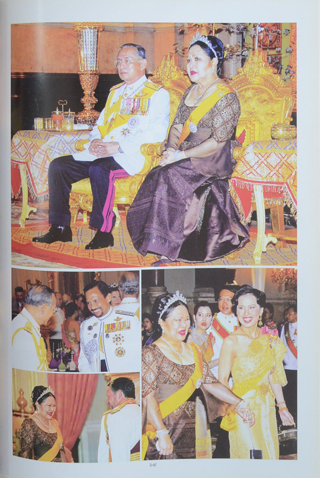 ฉลองสิริราชสมบัติครบ 60 ปี