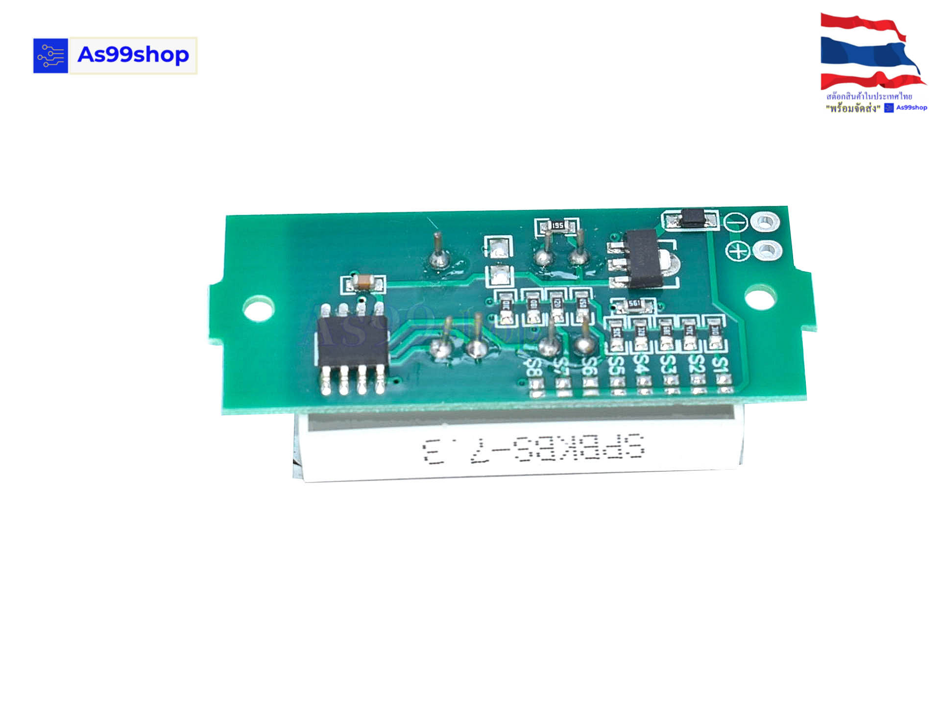 โมดูล วัดความจุแบตเตอรี่ Lithium Battery Li-po Li-ion (สีน้ำเงิน)