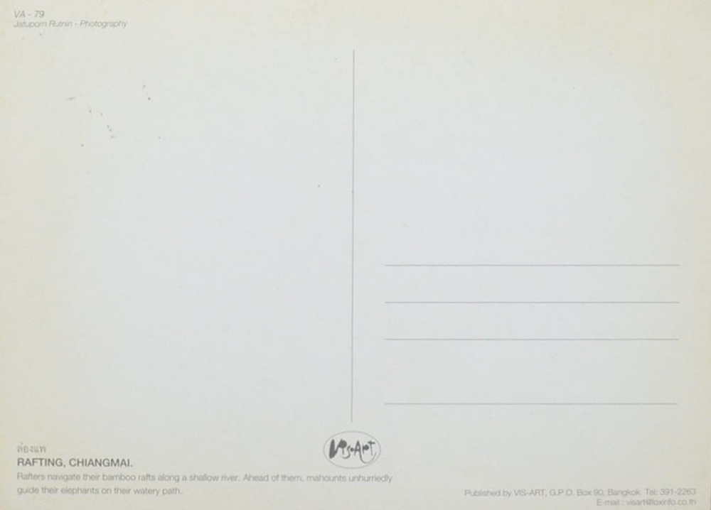 โปสการ์ด (4 ใบ)