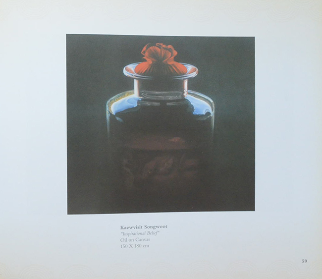 ASEAN ART AWARDS 2004 Bangkok, Thailand