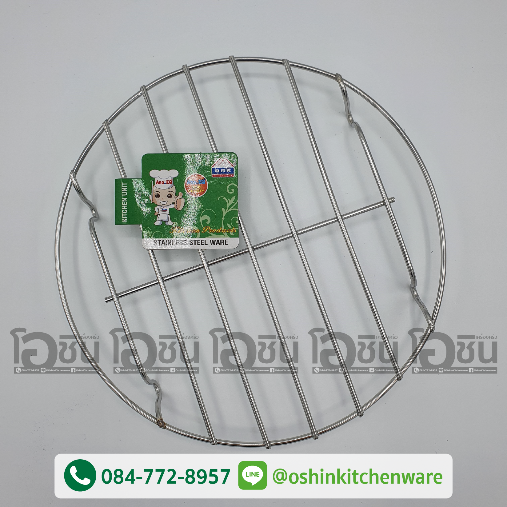 ตะเเกรงรองหม้อ สเเตนเลส ขนาด 20 ซม