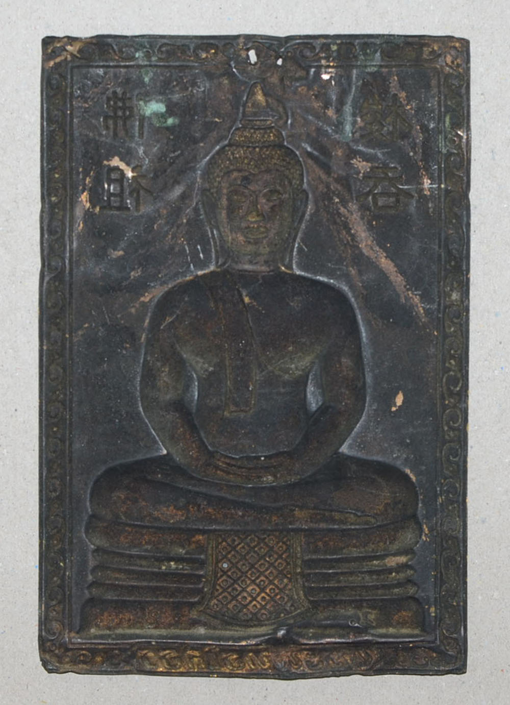 แผ่นปั๊มพระพุทธโสธร