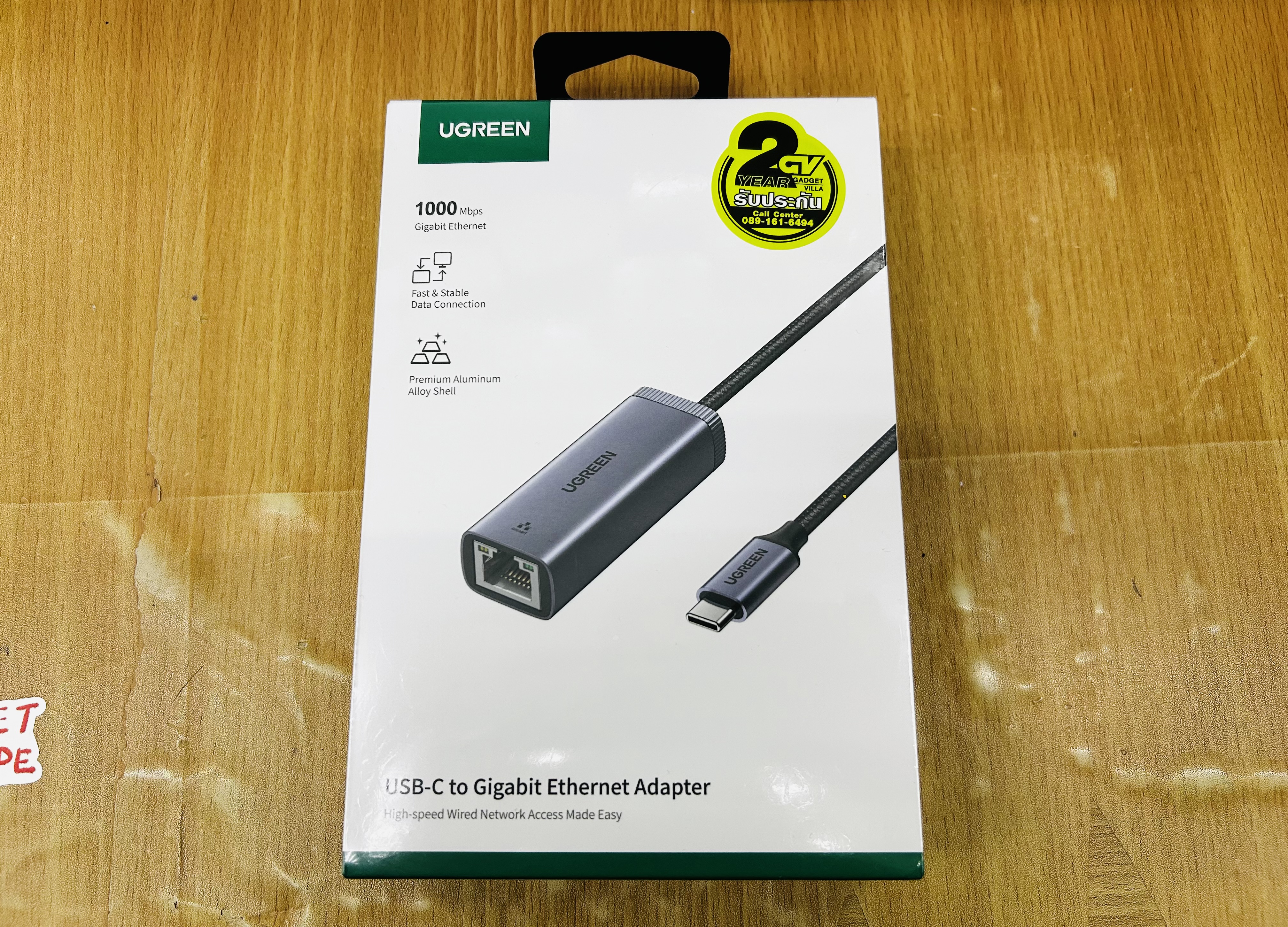 UGREEN 40322 USB-C Gigabit Ethernet Adapter