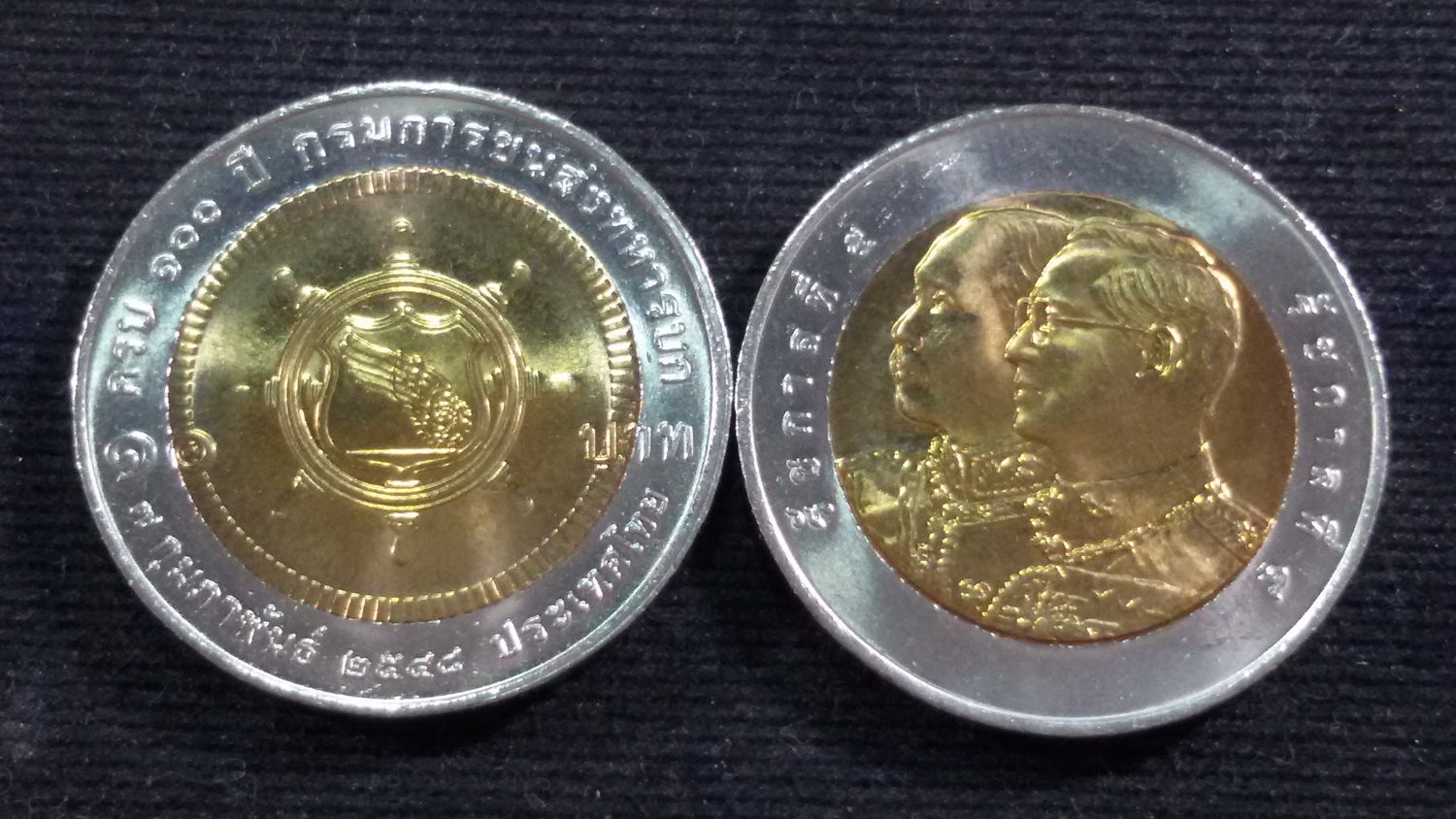 เหรียญ 10 บาทสองสี 100 ปี กรมการขนส่งทหารบก 2548 UNC