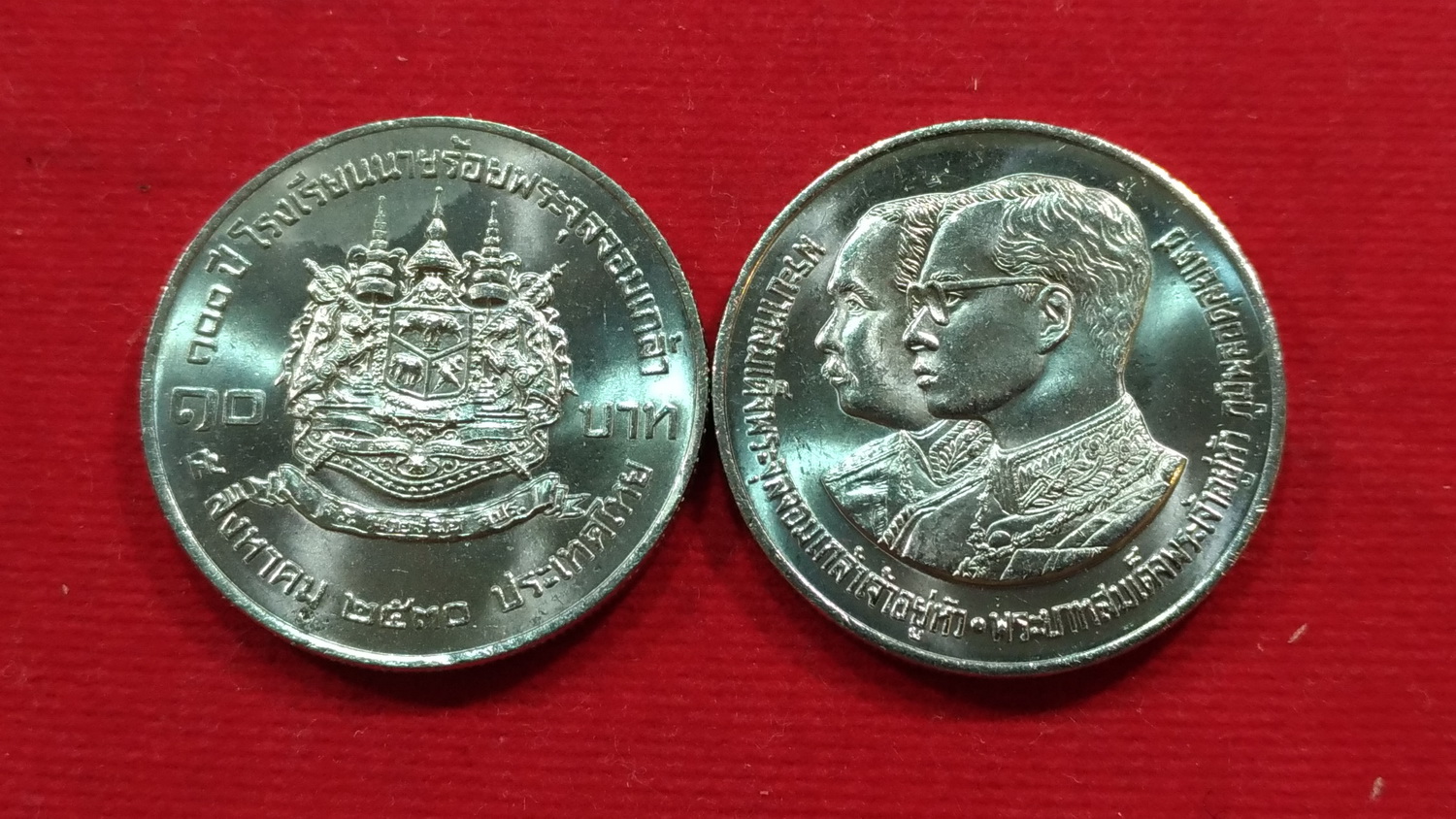 เหรียญ 10 บาท 100 ปี โรงเรียนนายร้อยพระจุลจอมเกล้า2530 UNC