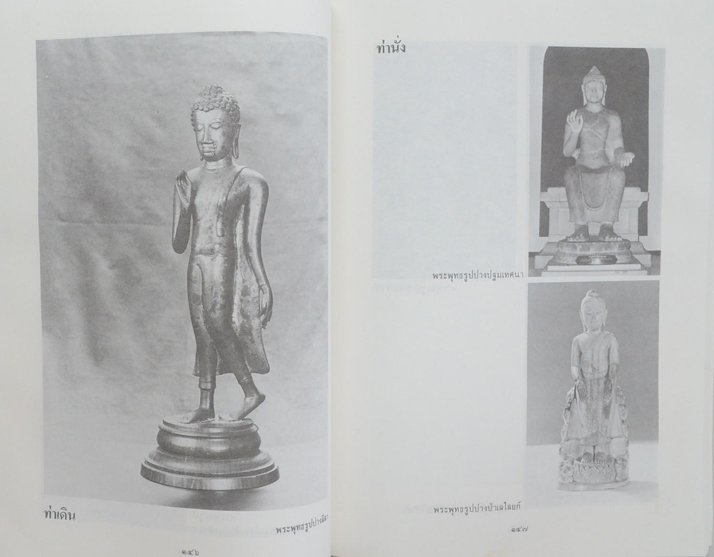 เรื่องโบราณคดี