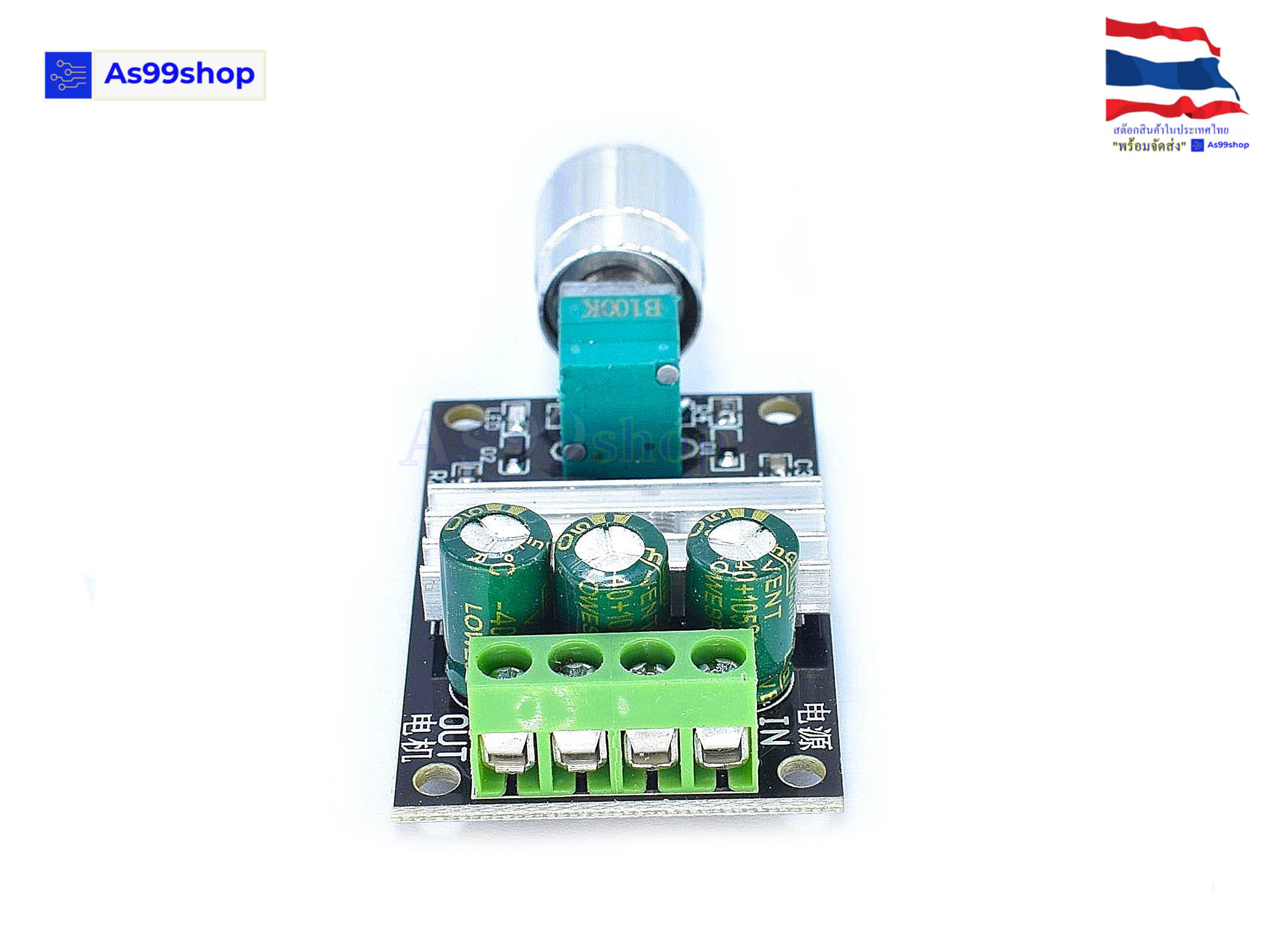 PWM DC motor speed controller 6V12V24V28V 3A