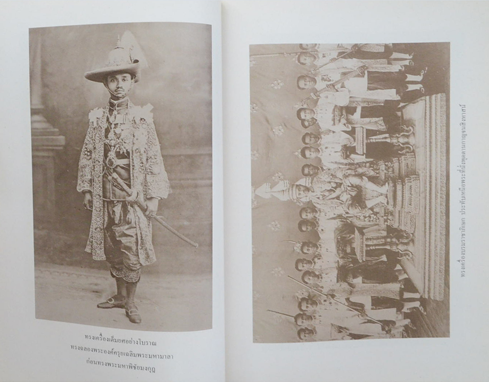 การทรงพระผนวชในรัชกาลที่ 7 พุทธมามกะ นาคหลวง