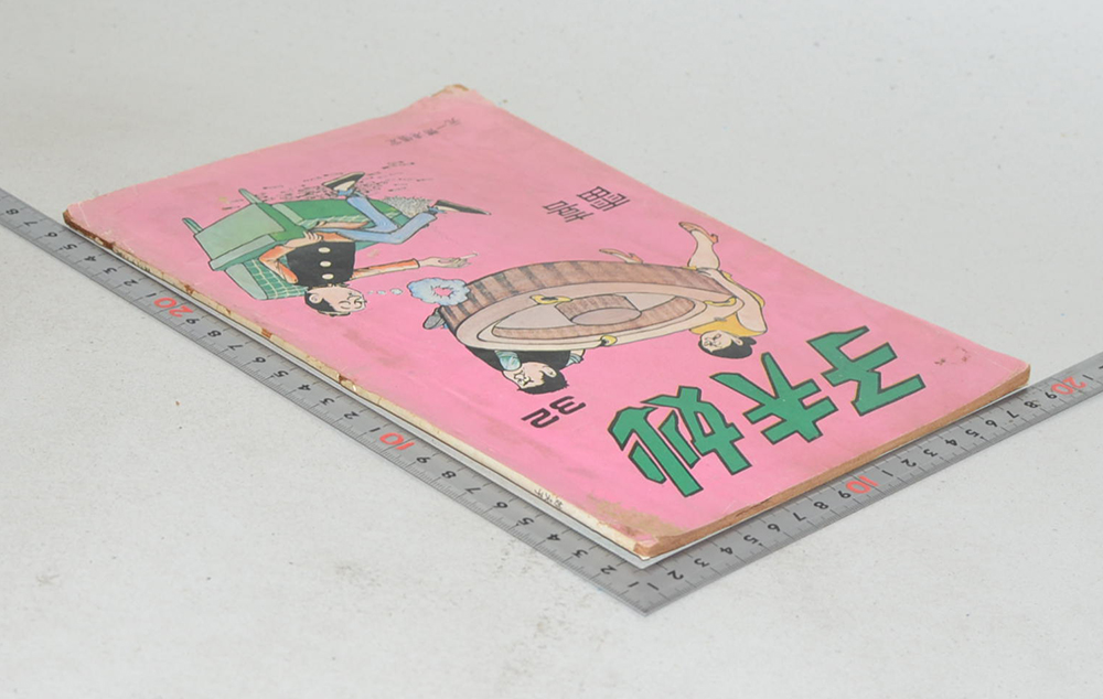 นิยายภาพจีน (ขายตามสภาพ)