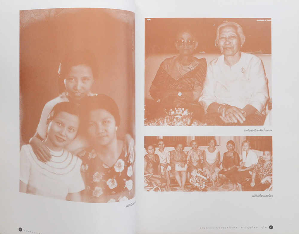 นางบุญโฮม ชูโต (เรื่องของกรรม)