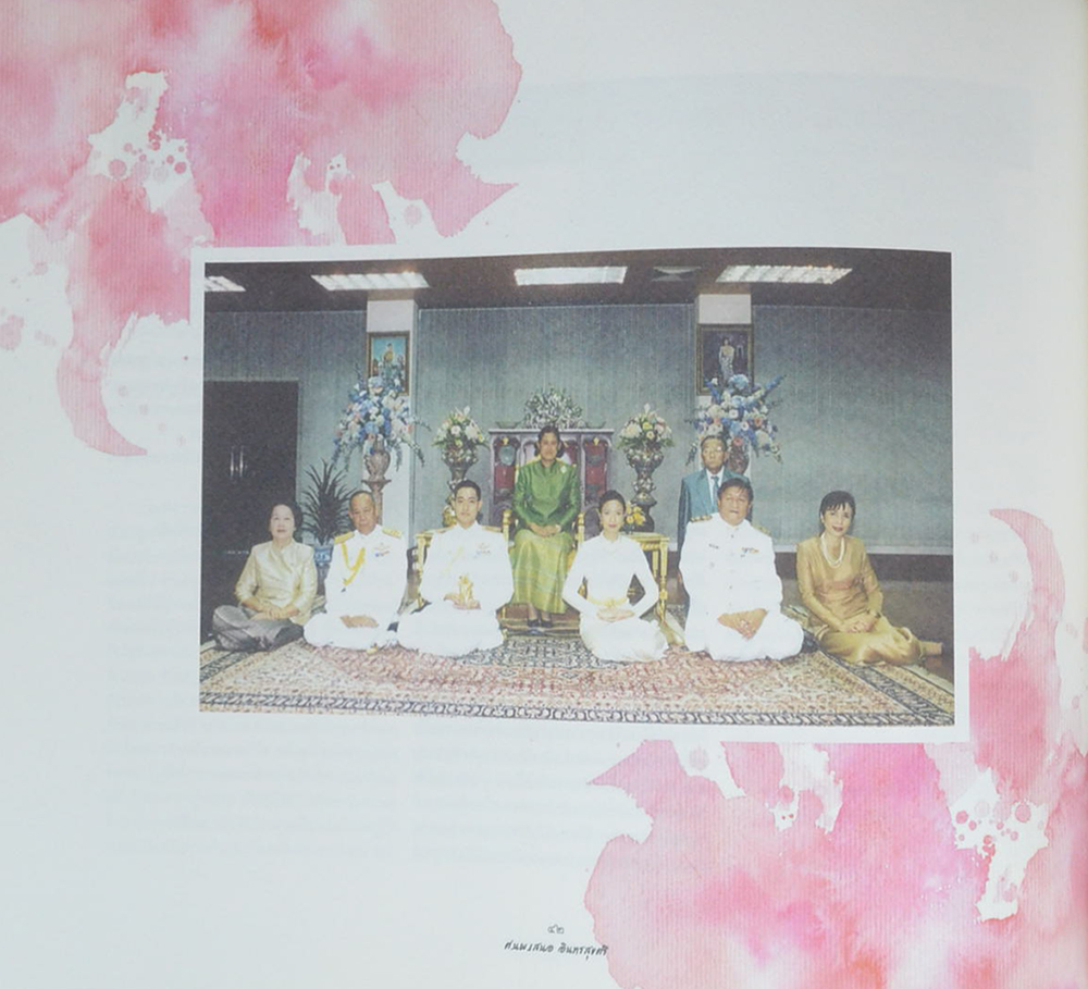 ศ.นพ. เสนอ อินทรสุขศรี (หนังสือ “5ทศวรรษของชีวิตแพทย์ศิริราช)