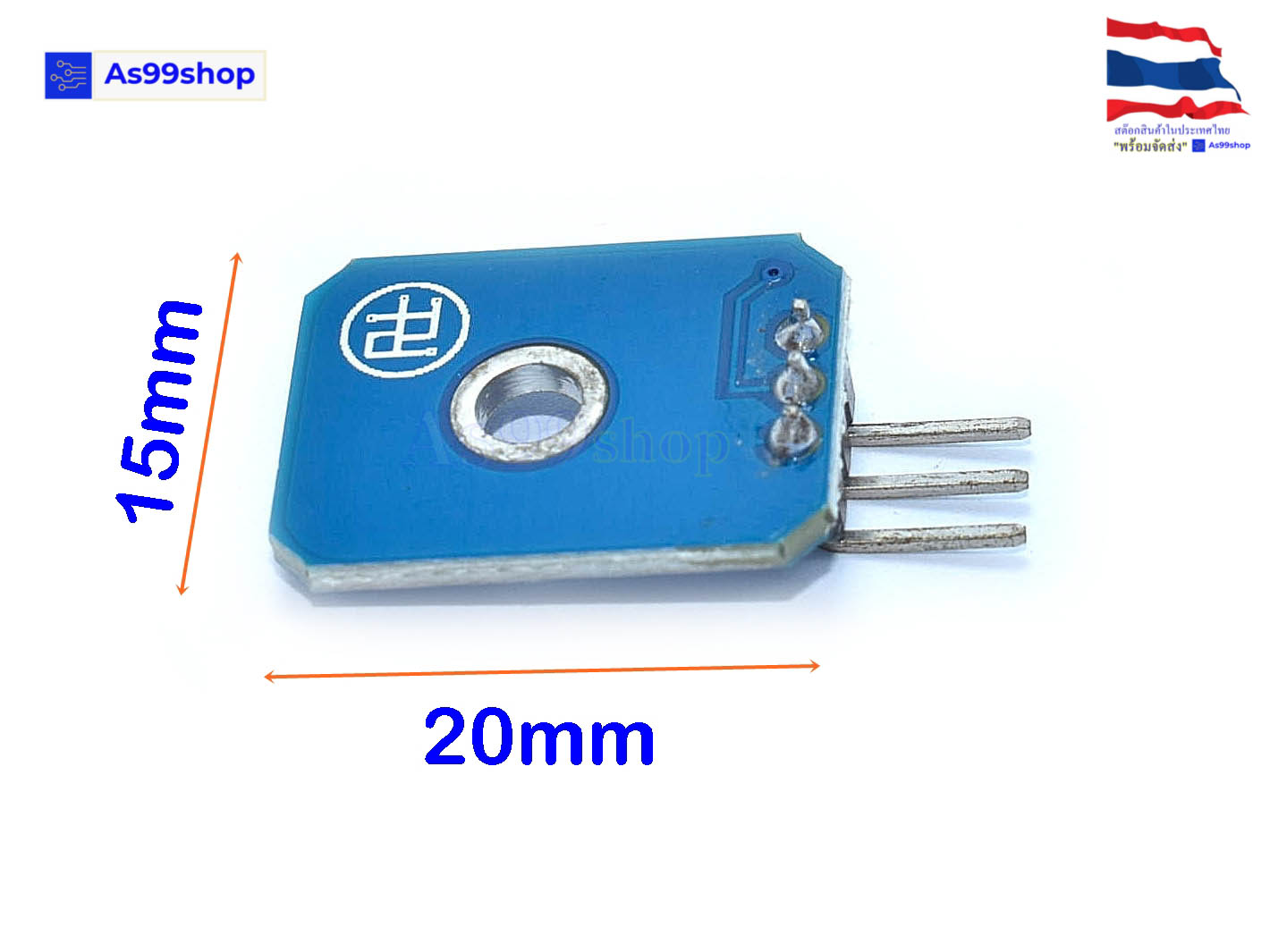 UV sensor module UV detection