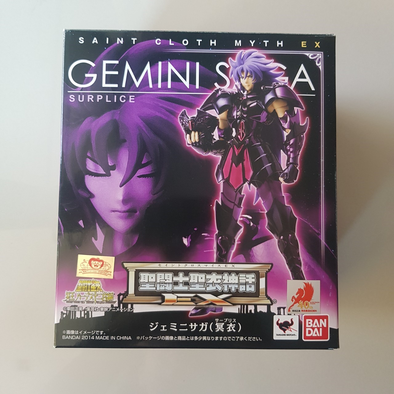 Saint Cloth Myth EX Gemini Saga Surplice [ LOT JP]