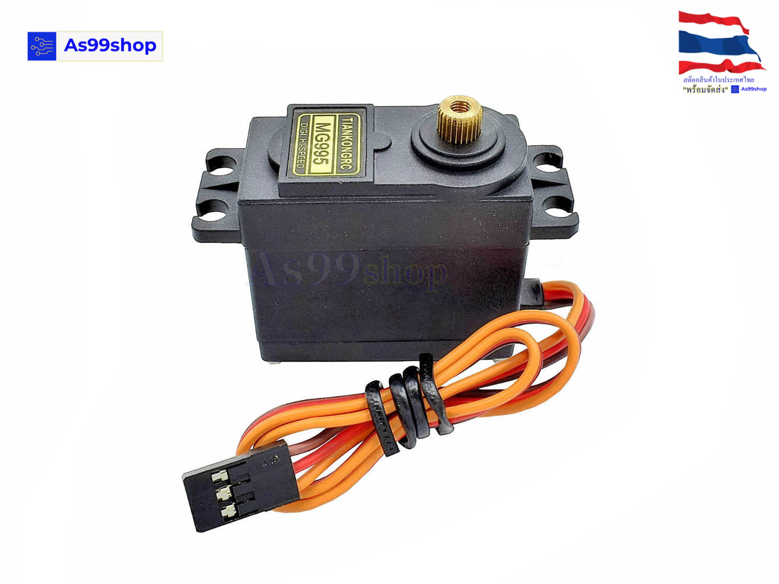 MG995 เซอร์โว หมุนได้ 0-180 องศา แรงบิด 13 kg/cm เฟืองโลหะทั้งหมด