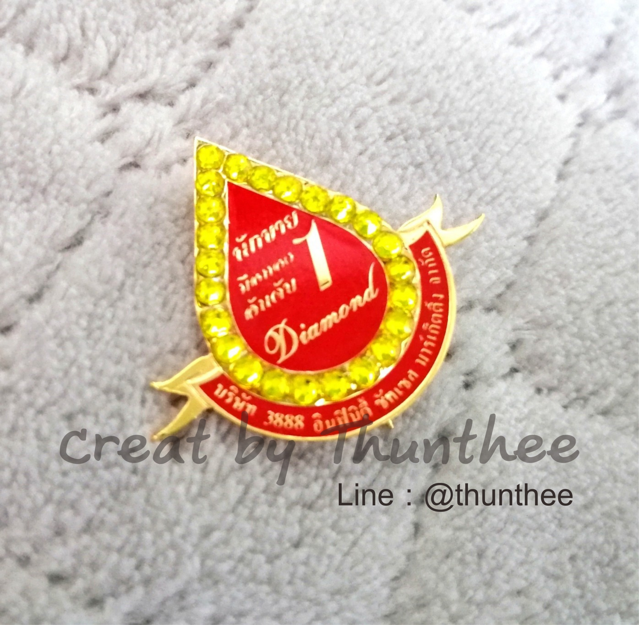 เข็มกลัดโลหะ