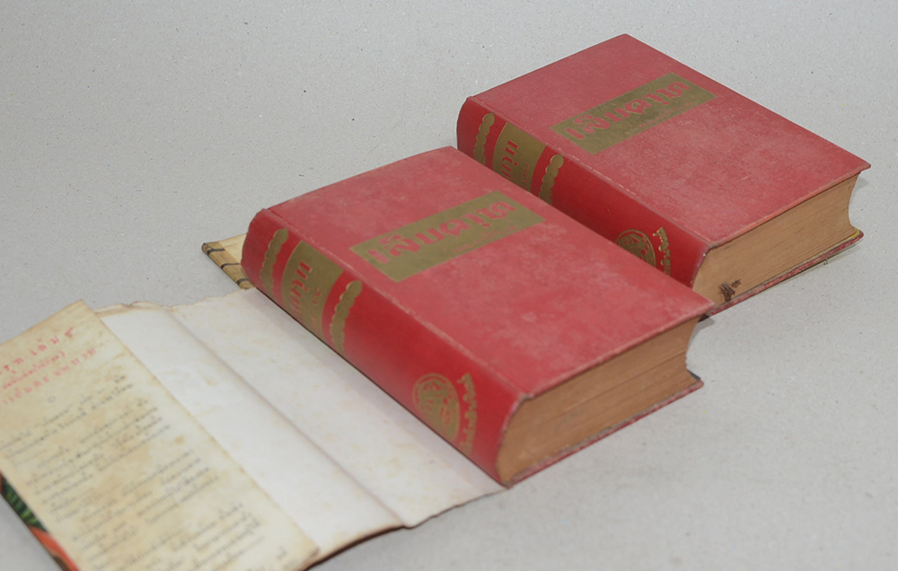 เล็บครุฑ (8 เล่ม / ไม่จบ)