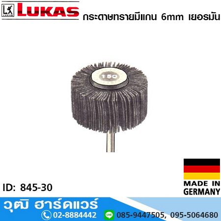 LUKAS กระดาษทรายมีแกน 6mm เยอรมัน