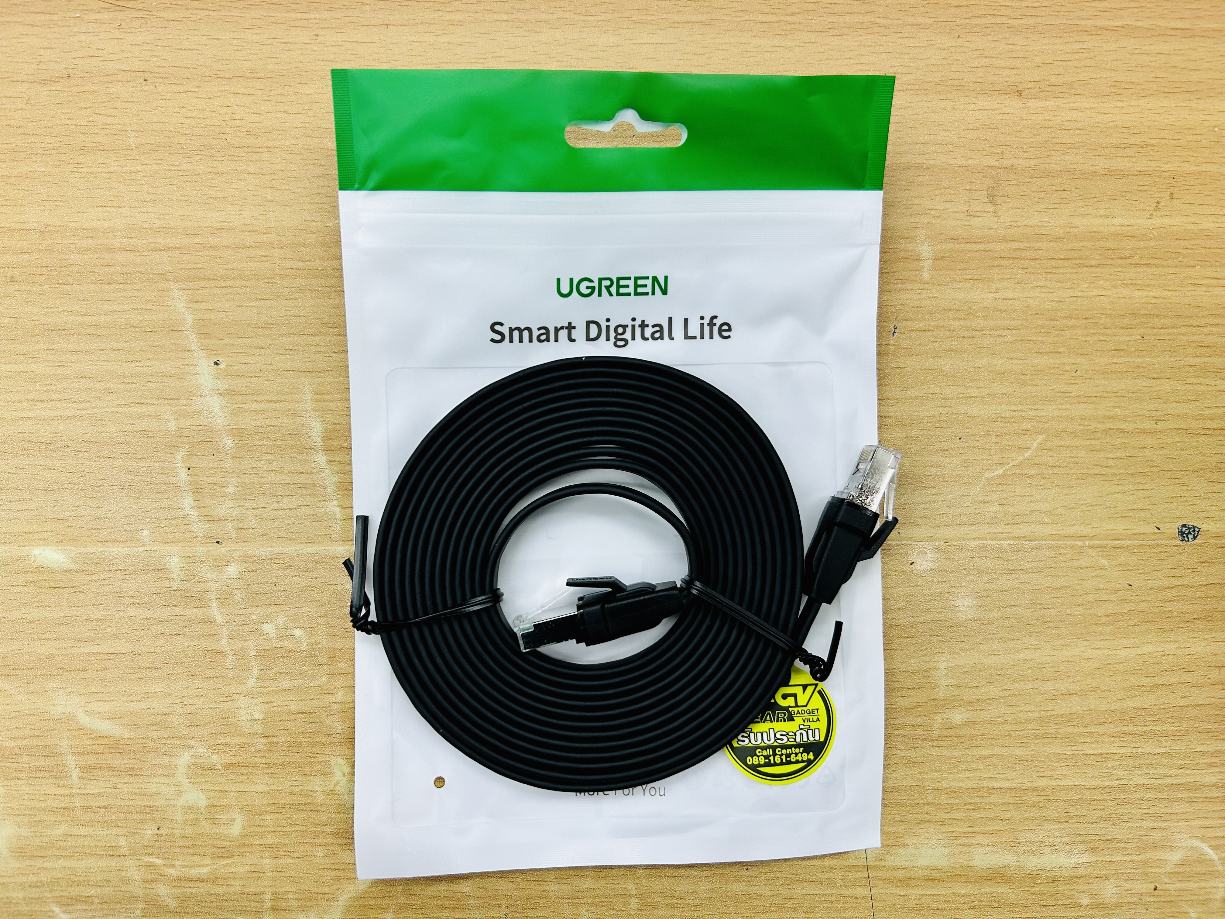 Ugreen NW134 3M U/FTP Black Cat8 Ethernet Cable RJ 45 Network Cable