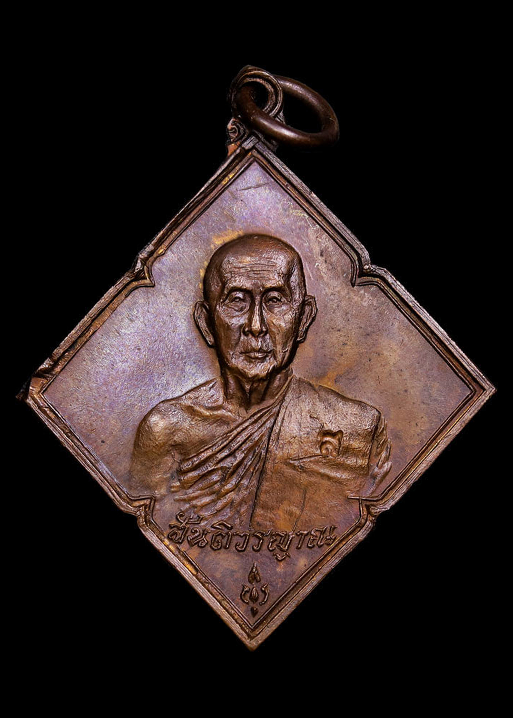 เหรียญหลวงปู่สิม พุทธาจาโร รุ่น9 พิมพ์ข้าวหลามตัด ปี2517 ตอกโค๊ต ส. เนื้อทองแดงผิวสวยเดิมๆ