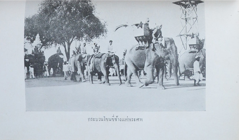 ลัทธิธรรมเนียมต่างๆ ภาคที่ 20