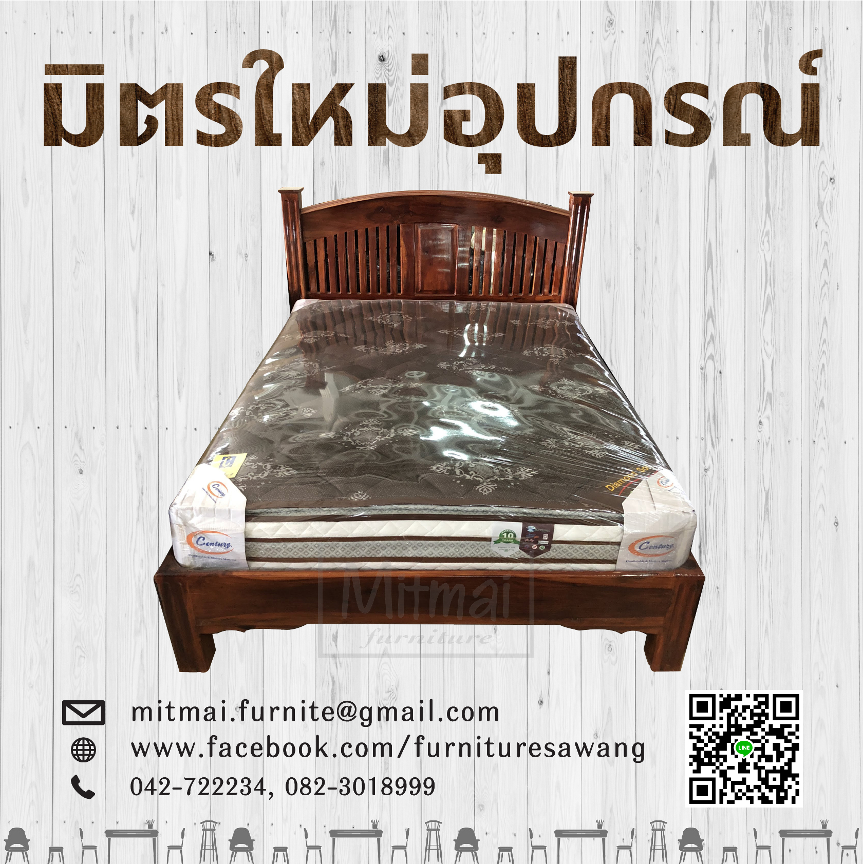 เตียงไม้ประดู่หลังระแนงโค้ง 6 ฟุต
