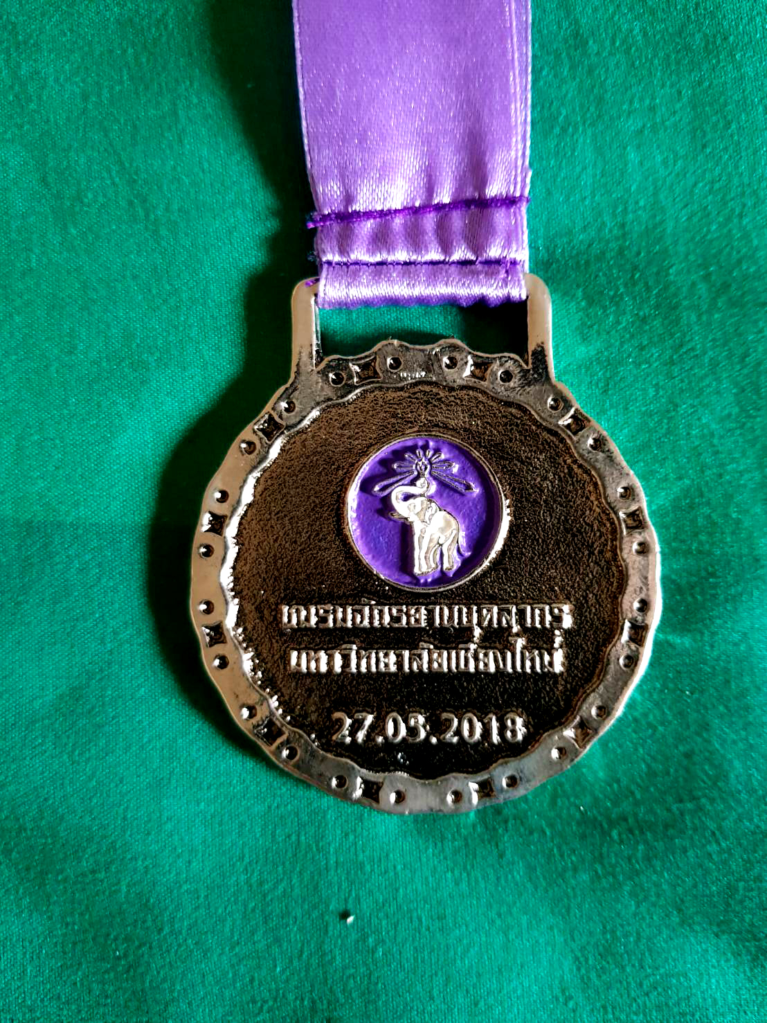 เหรียญรางวัล