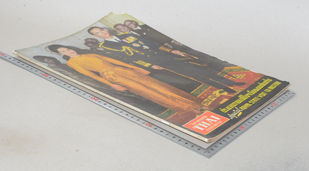 ไท-ทรรศน์ ฉบับ ประมวลภาพเสด็จฯเยือนออสเตรีย (ขายตามสภาพ)