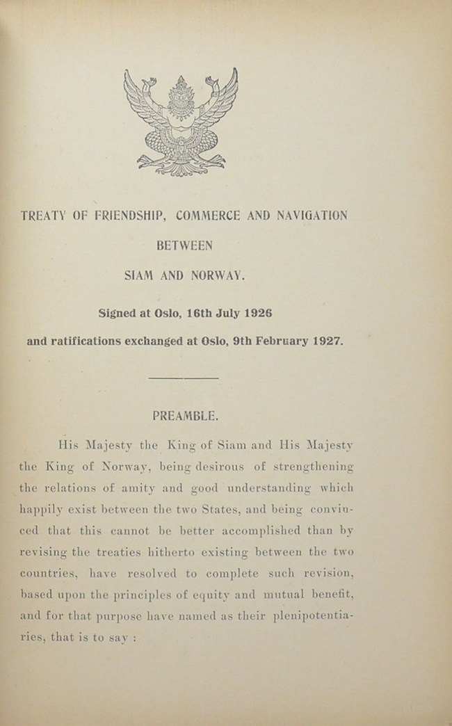 หนังสือสัญญา ทางพระราชไมตรี การค้าขายและการเดินเรือ