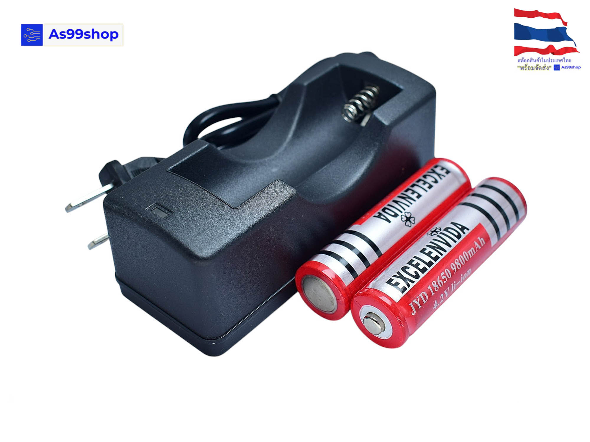 แท่นชาร์ต ถ่านชาร์ต 18650 3.7V/1000mA ชนิดมีสายไฟ US plug(+ถ่าน 2 ก้อน หัวนูน)