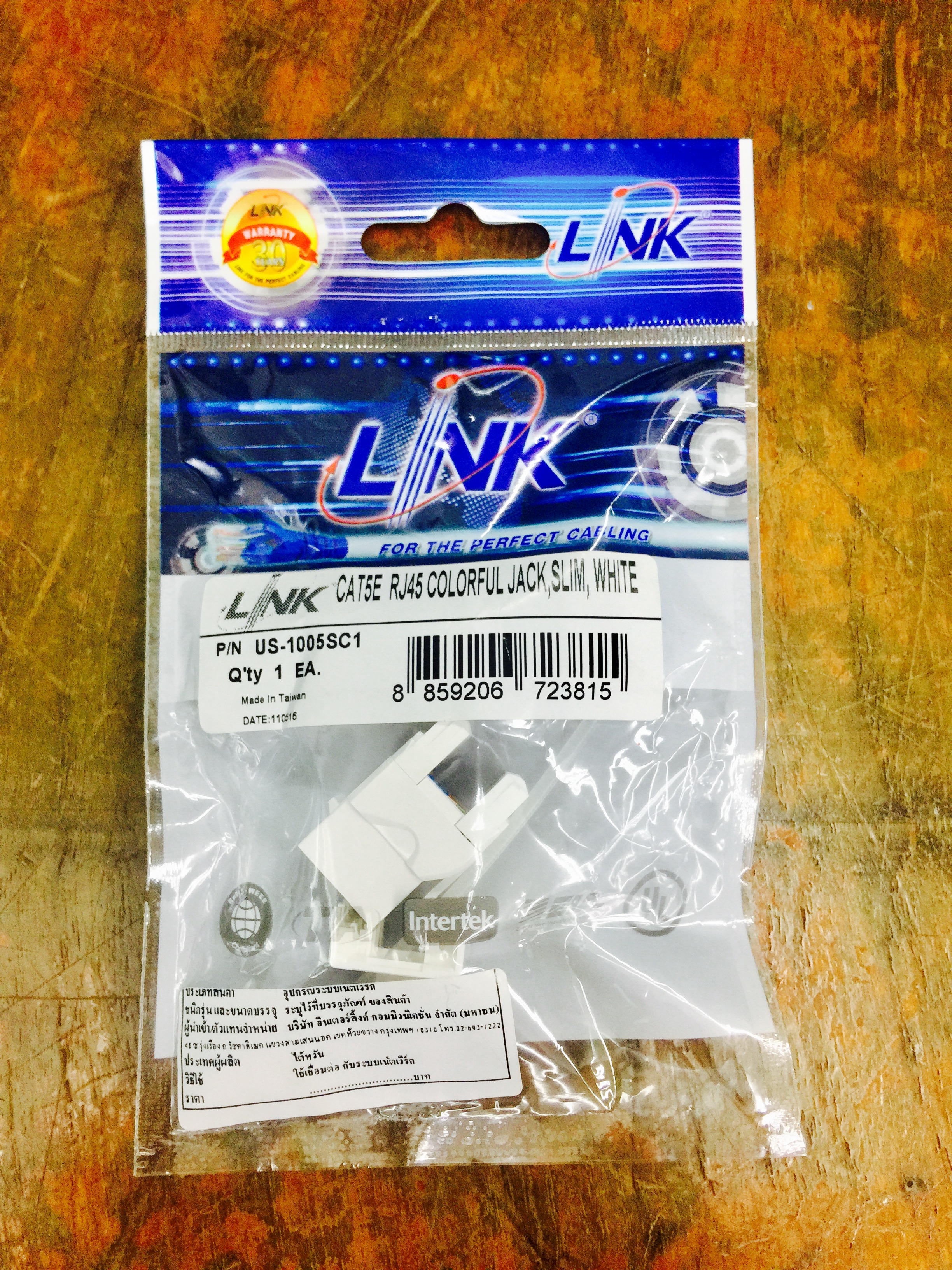 US-1005SC1 RJ45 Cat5 Female