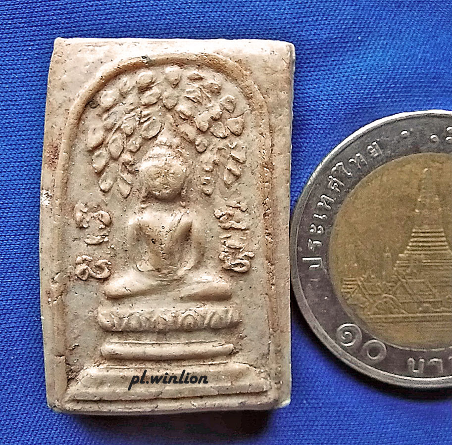 พระสมเด็จปรกโพธิ์ หลวงพ่อเงิน วัดดอนยายหอมจ.นครปฐม ปี 2512